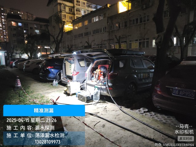 曾都地区消防水管漏水检测维修公司电话